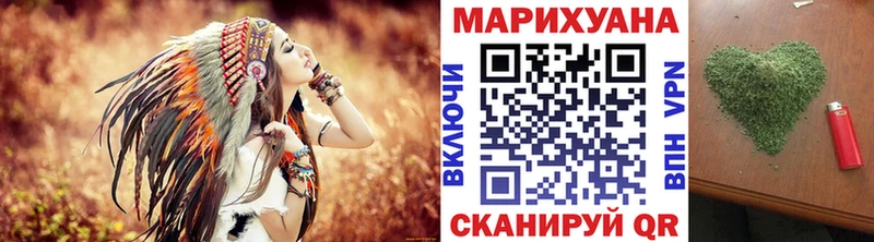 Купить наркотик аптеки Лихославль ГАШИШ Марихуана COCAIN APVP Мефедрон