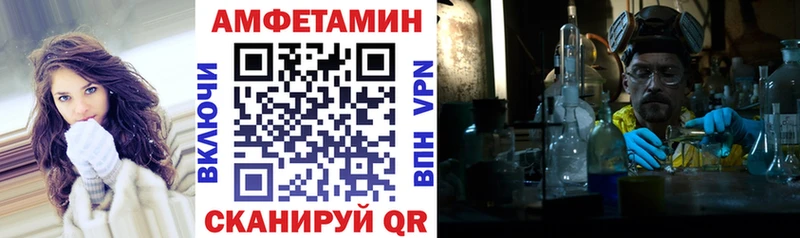 Амфетамин Розовый  купить наркотики цена  МЕГА маркетплейс  Лихославль 