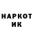 КЕТАМИН VHQ krzysztof golodupczenko