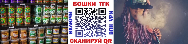 Cannafood конопля  hydra зеркало  Лихославль 
