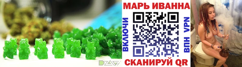 Canna-Cookies марихуана Лихославль