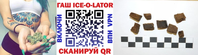 blacksprut зеркало  наркотики  Лихославль  Гашиш Изолятор 