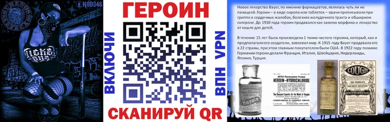 блэк спрут   где купить   Лихославль  Героин герыч 