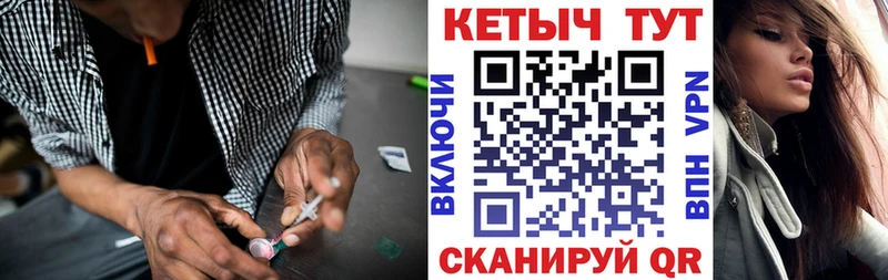 Кетамин ketamine  где можно купить   Лихославль 