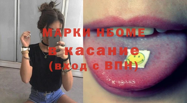твердый Армянск
