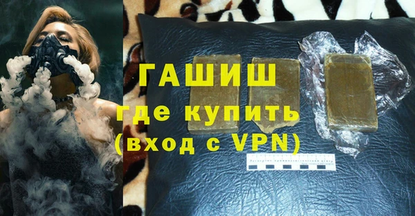 ГАЛЛЮЦИНОГЕННЫЕ ГРИБЫ Арсеньев