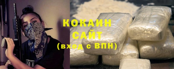 первитин Покачи