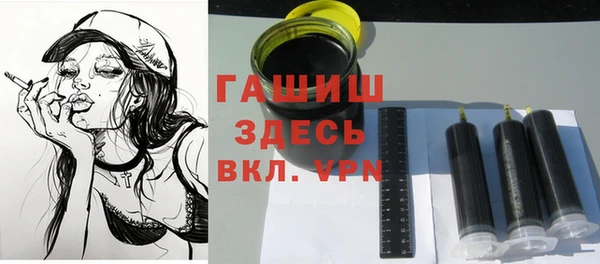 твердый Армянск