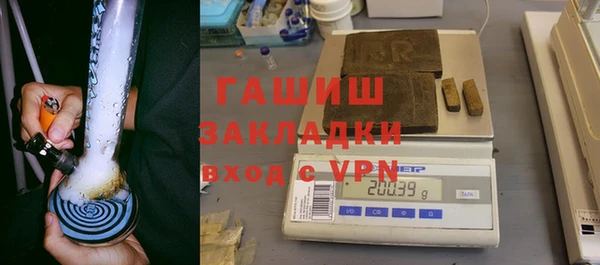 твердый Армянск