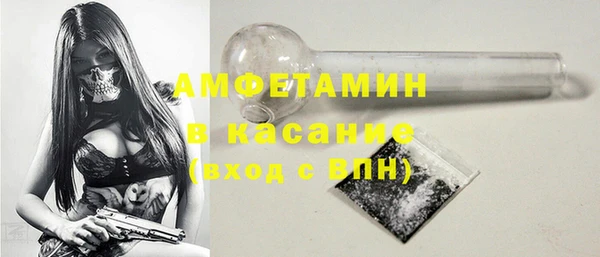 твердый Армянск