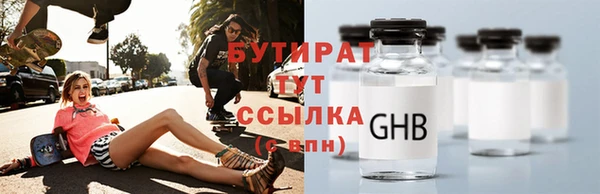твердый Армянск
