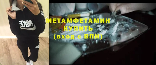 прущая мука Покровск