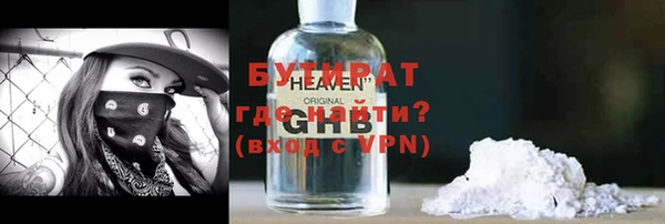 тгк Аркадак