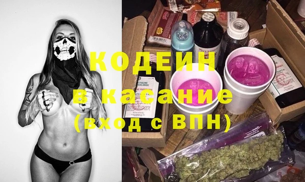 тгк Аркадак