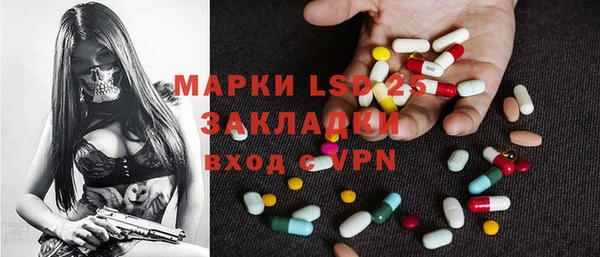 тгк Аркадак