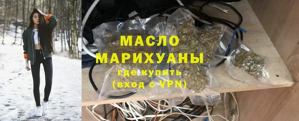 твердый Армянск