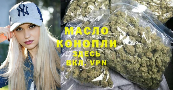 ГАЛЛЮЦИНОГЕННЫЕ ГРИБЫ Арсеньев