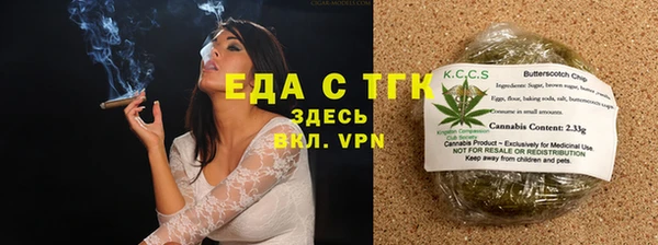 тгк Аркадак