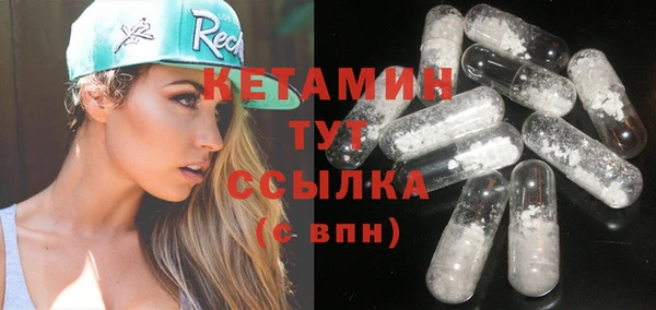 ГАЛЛЮЦИНОГЕННЫЕ ГРИБЫ Арсеньев
