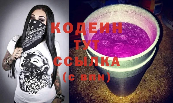 твердый Армянск