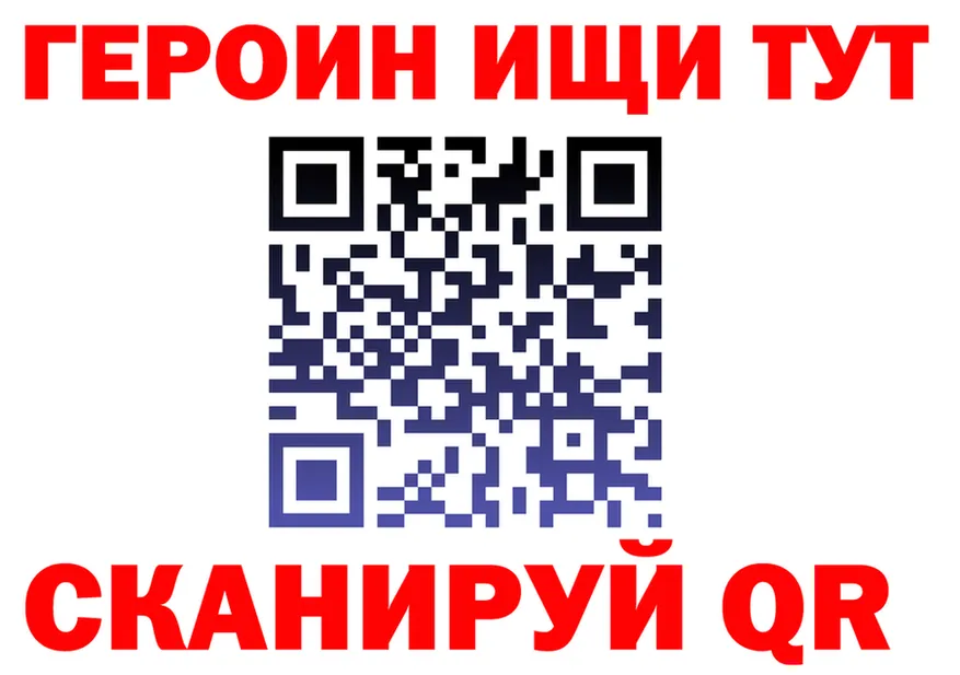 ГАШ Изолятор зеркало площадка ссылка на мегу Лихославль