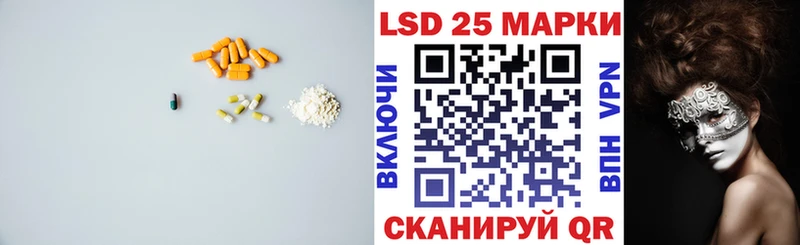 LSD-25 экстази ecstasy Лихославль