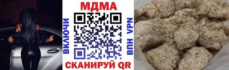 наркота  Лихославль  MDMA VHQ 