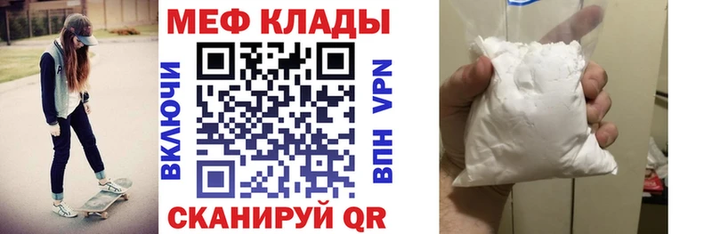 Мефедрон 4 MMC  Лихославль 
