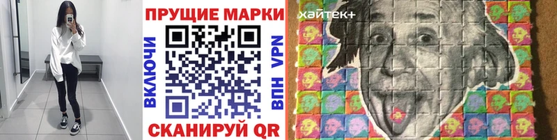 цены наркотик  нарко площадка какой сайт  Марки N-bome 1,5мг  Лихославль 