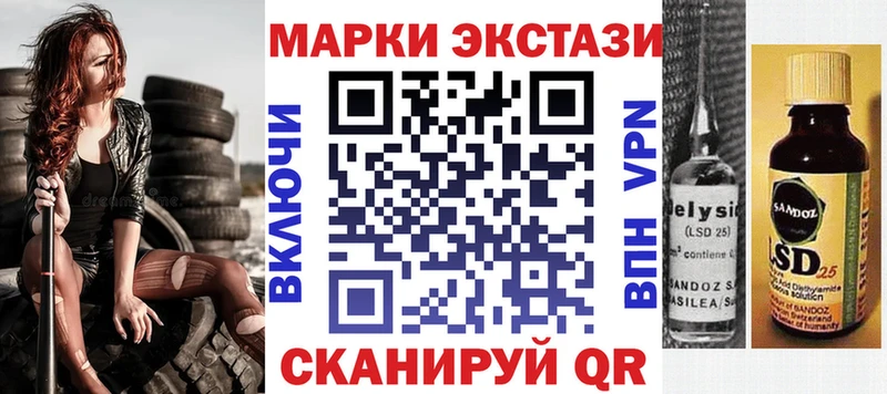 Марки NBOMe 1,5мг Лихославль